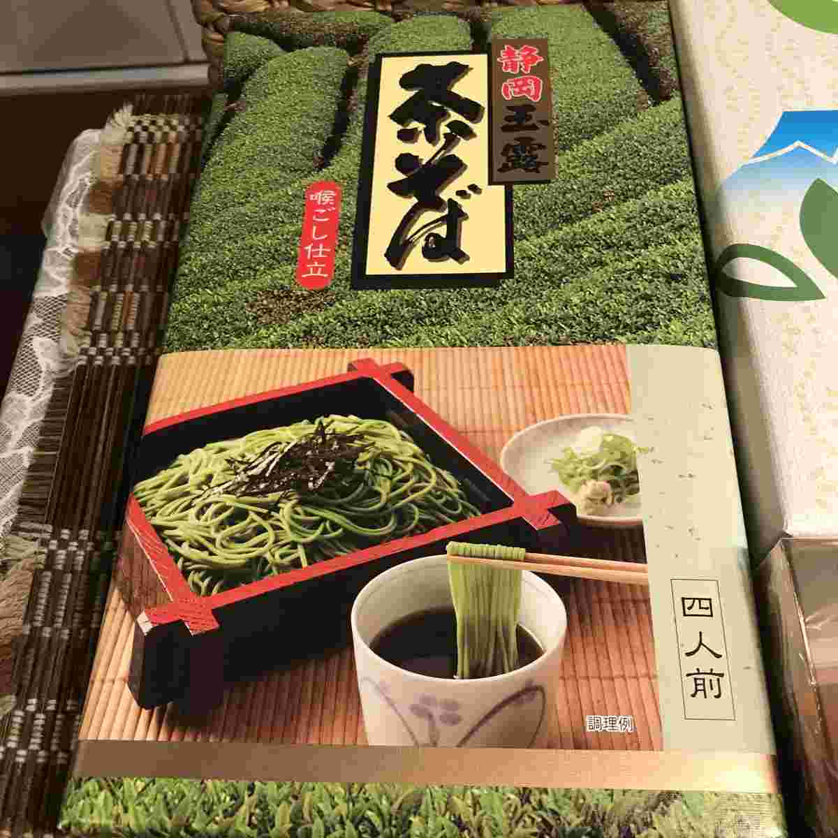 ミホミフーズの静岡玉露茶そば