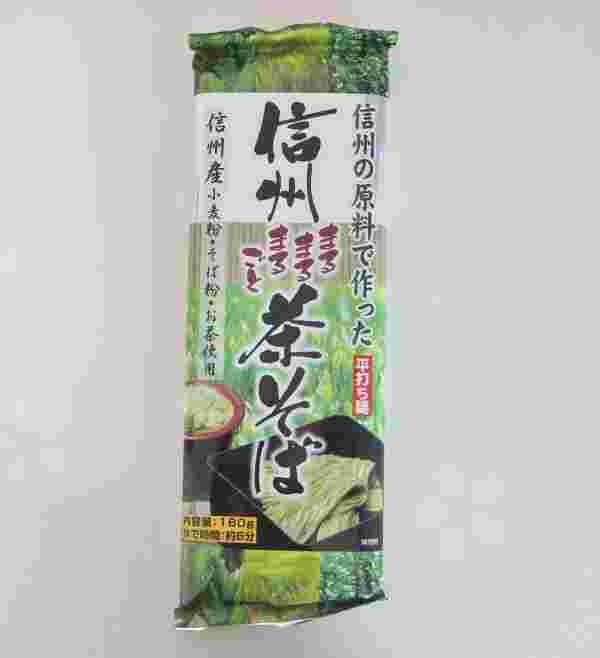 桝田屋 信州まるごと茶そば