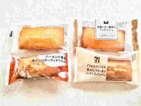 コンビニでのフィナンシェ一覧