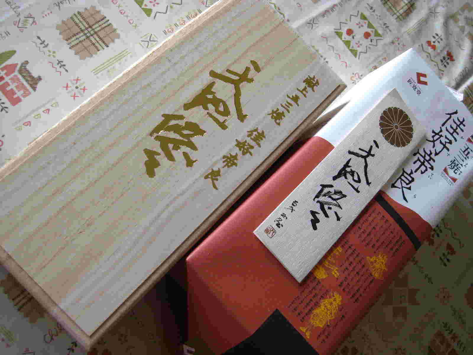 木箱に入った天地悠々のカステラ