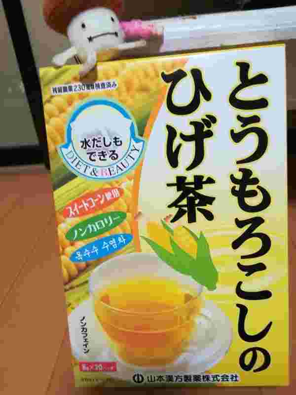 山本漢方製薬ひげ茶画像