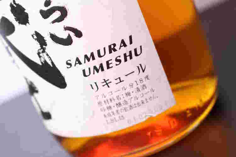梅酒のアルコール度数は高め