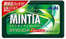緑のケースのミンティア