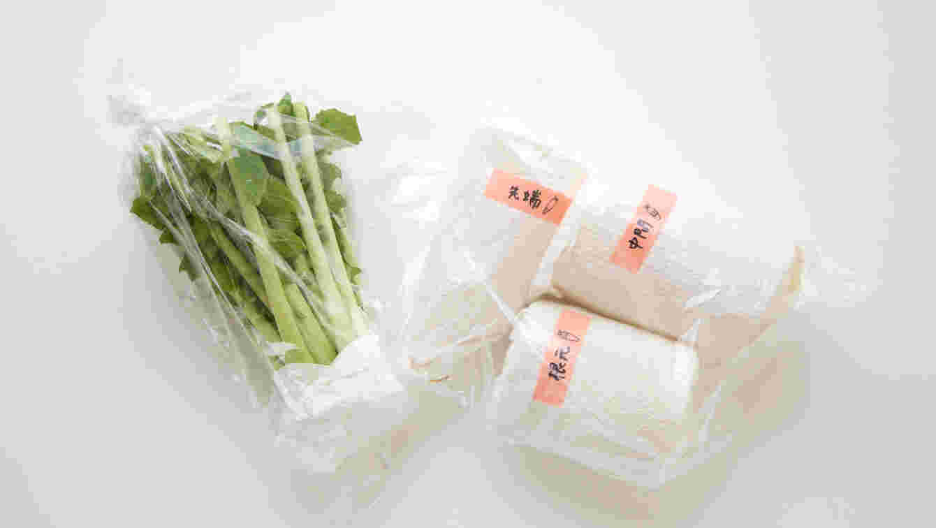 キッチンペーパーとビニール袋で包まれた大根
