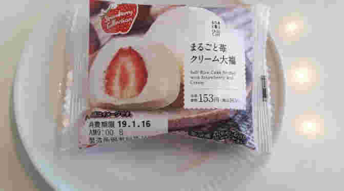まるごと苺クリーム大福