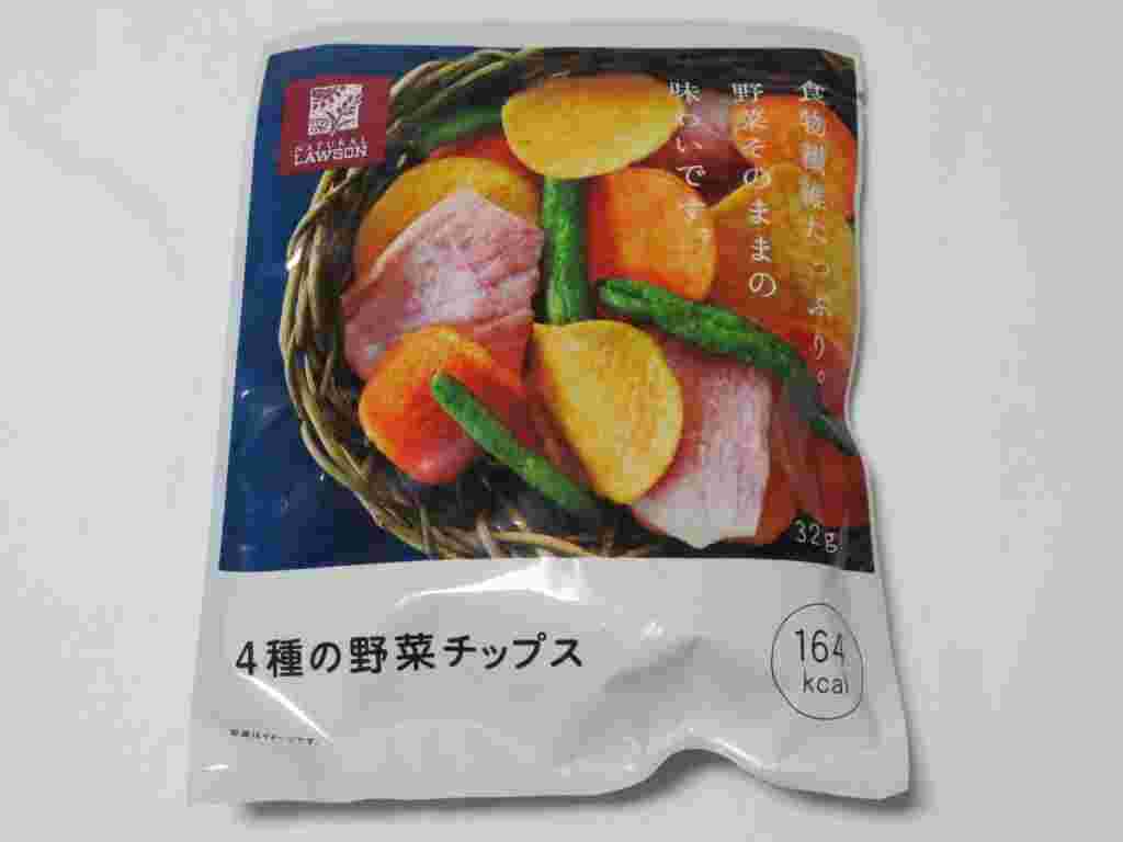 4種の野菜チップス