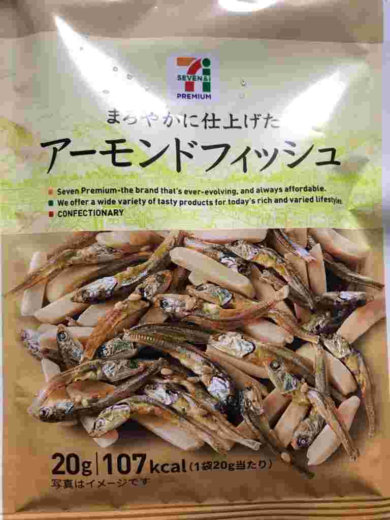 アーモンドフィッシュの画像