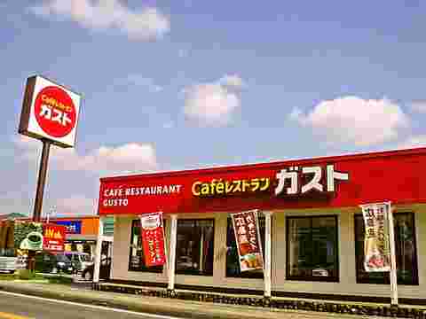 ガストの建物、店構え