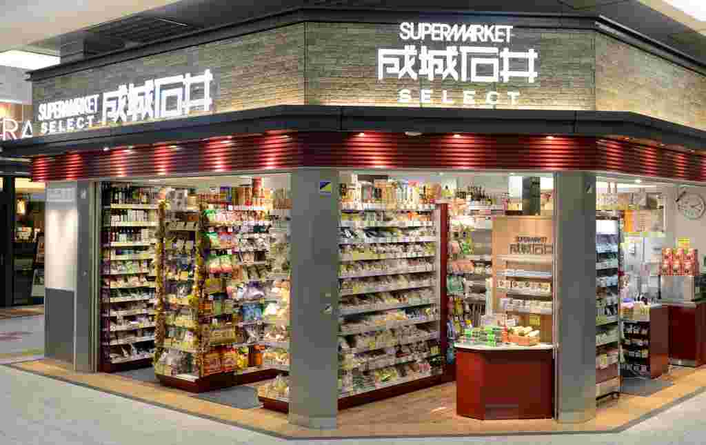 成城石井店舗外観