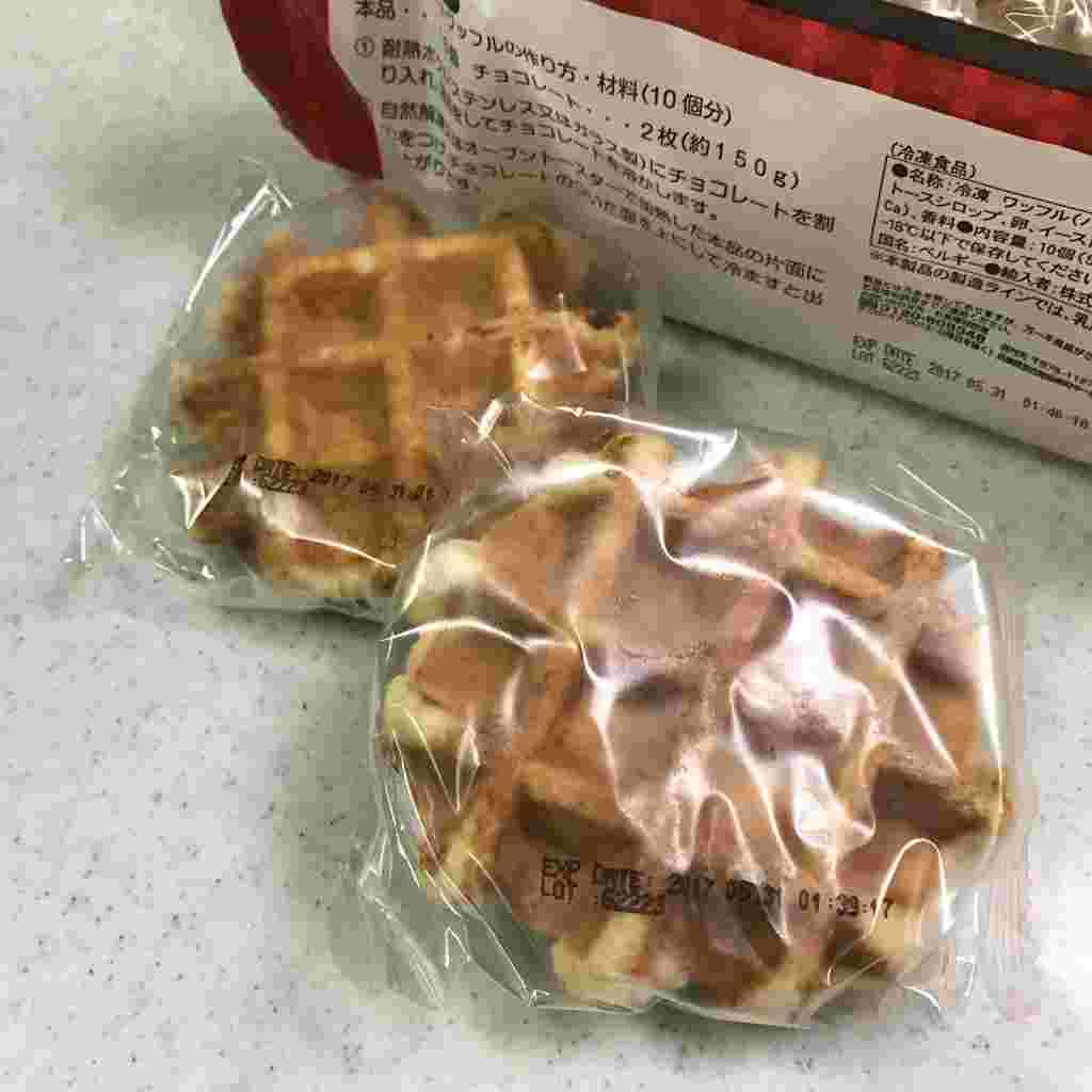 2個のワッフル