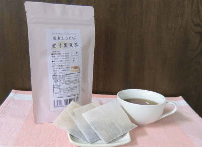机の上に黒豆茶とティーパックが乗っている