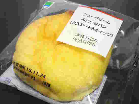 ファミリーマートのシュークリームみたいなパン