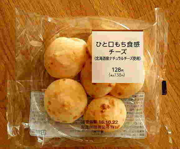 ファミリーマートのひと口もち食感チーズ