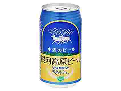 銀河高原ビール 小麦のビール