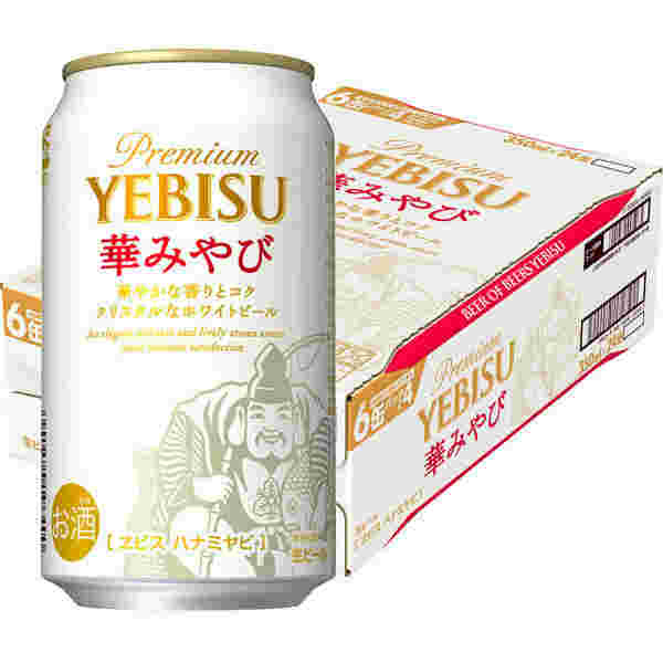 ヱビス 華みやび