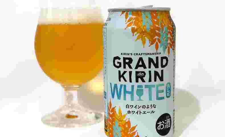 キリンビール グランドキリン WHITE ALE
