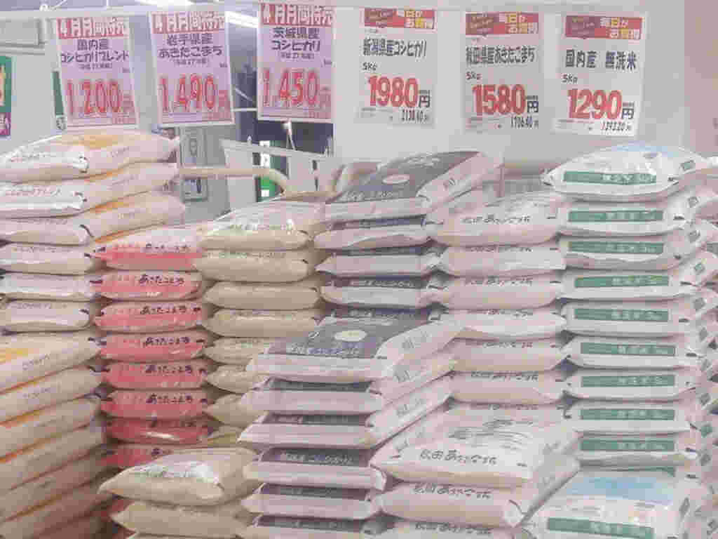 業務スーパーで販売されている色々なお米