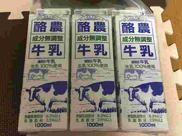 コストコで販売されているパックセット牛乳