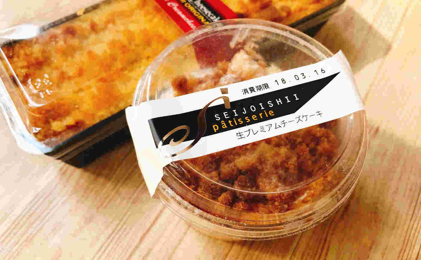 成城石井のチーズケーキ