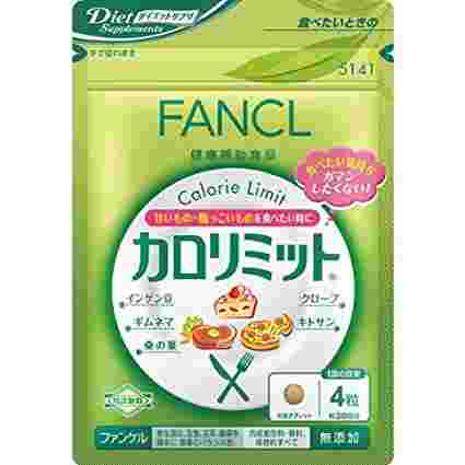カロリミットの商品画像