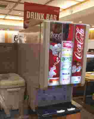 ドリンクバーの画像