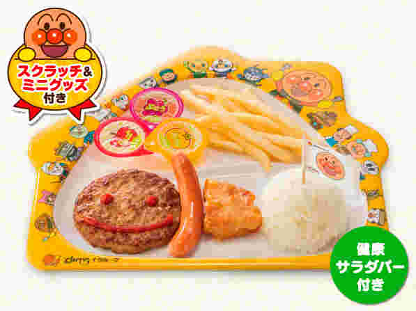 ガストのキッズメニュー