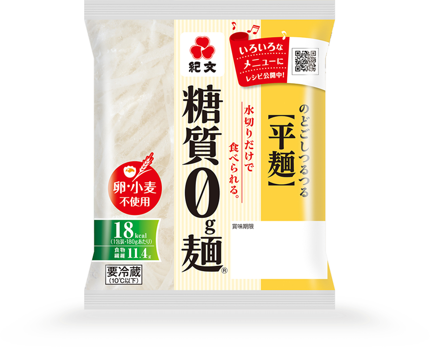 紀文　糖質0g麺