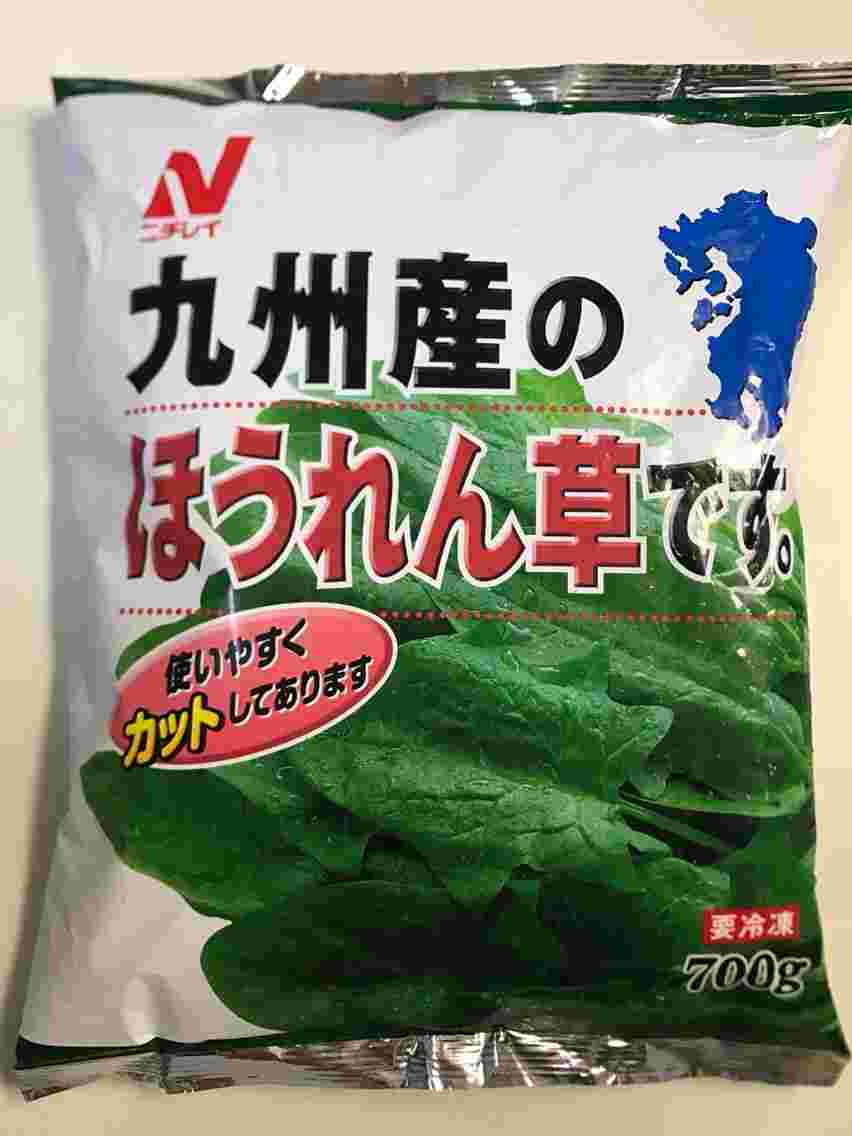 冷凍ほうれん草