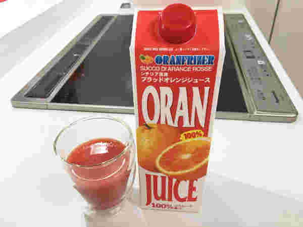 ブラッドオレンジジュース