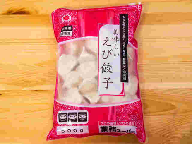 えび餃子