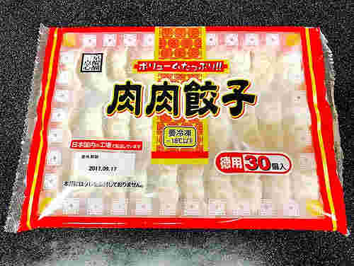 肉肉餃子