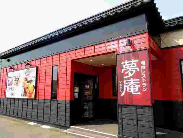 夢庵の外観