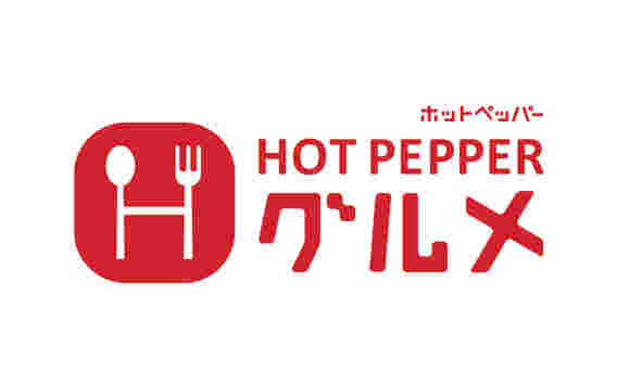 ホットペッパーグルメのロゴ