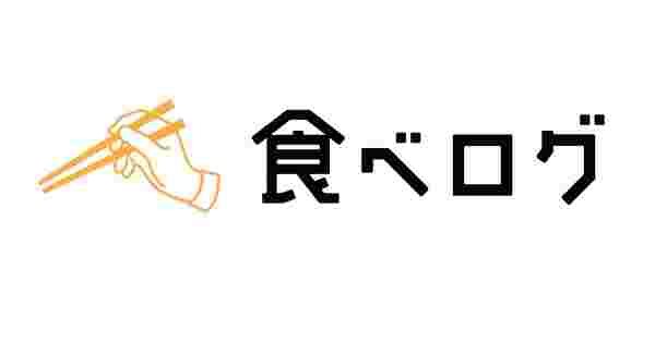 食べログのロゴ