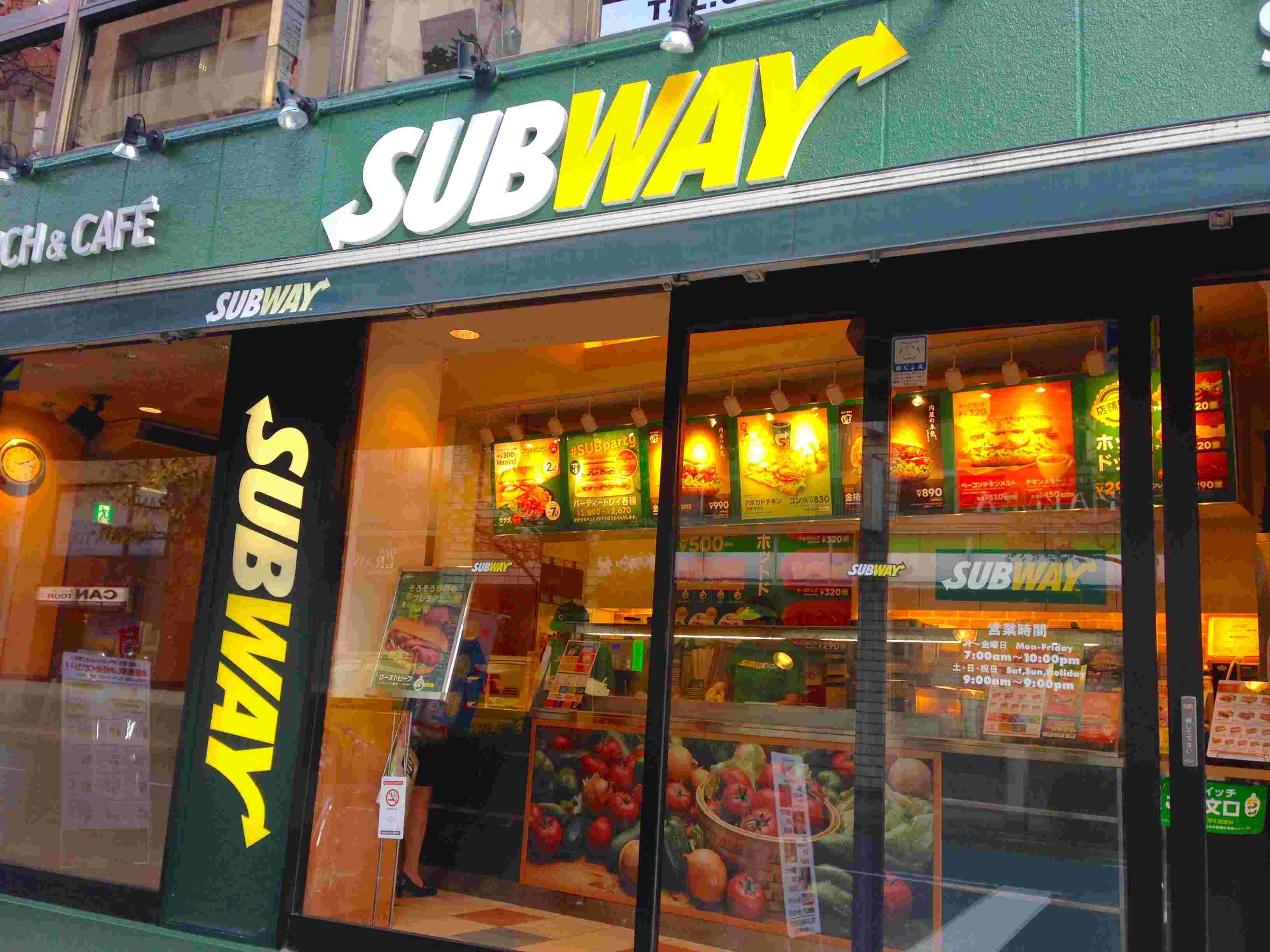 サブウェイの店舗外観
