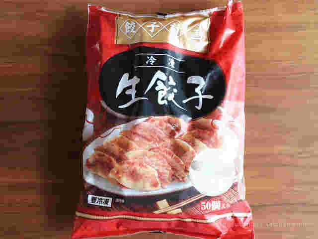 餃子計画 冷凍生餃子