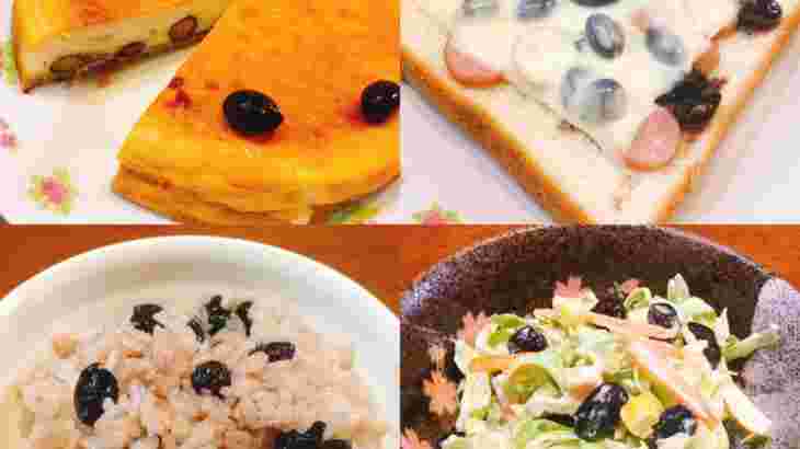 黒豆料理