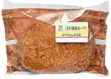 セブンイレブンの「こだわり欧風カレーパン」