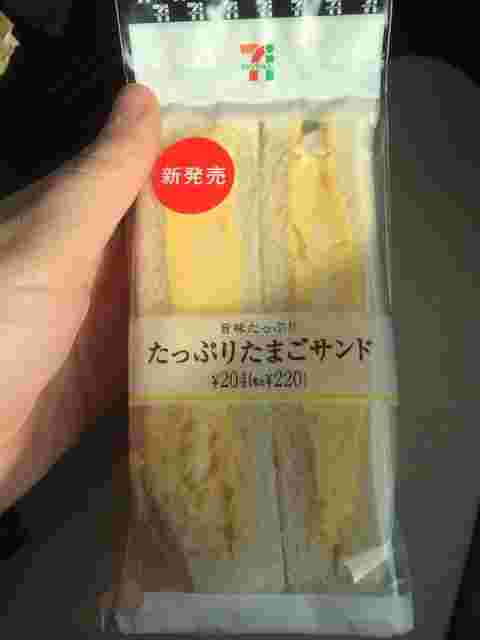 セブンイレブンの「たっぷりたまごサンド」