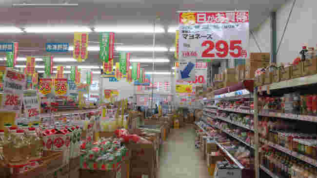 業務スーパーの店内