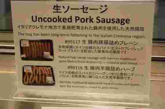 コストコで売られている生ソーセージの説明ボード