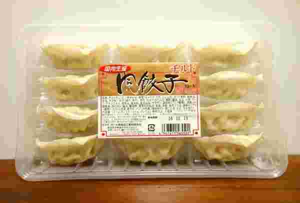 業務スーパーチルド餃子