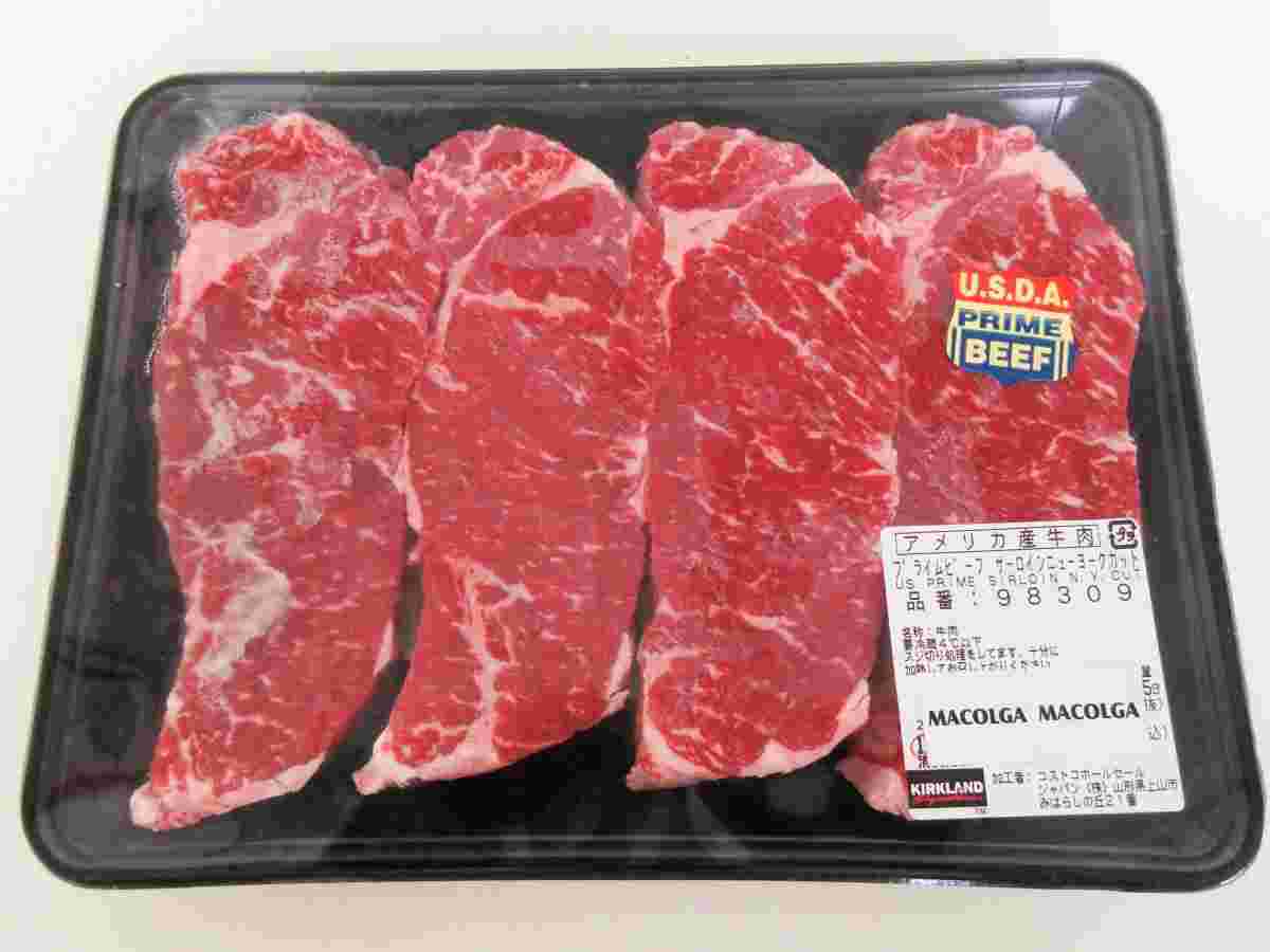 サーロインカットステーキ肉