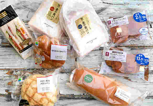 各コンビニで売られている色々な種類のコンビニパン