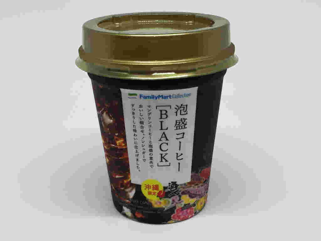 ファミマの泡盛コーヒー
