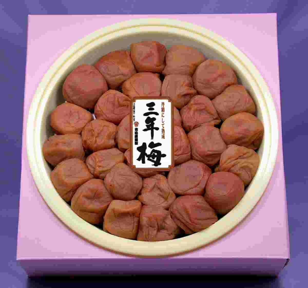 市販されている3年梅ぼしの商品画像