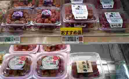 市販されている梅干しが陳列されている画像