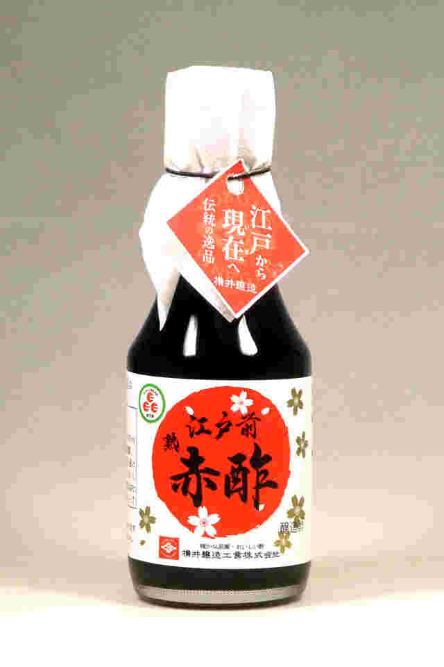 横井醸造の江戸前熟赤酢
