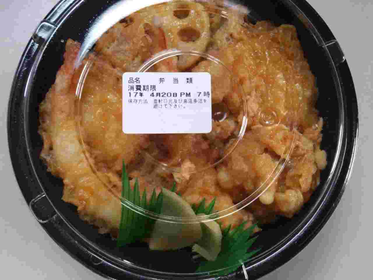 豊富な具材が魅力のほっともっとの海鮮天丼