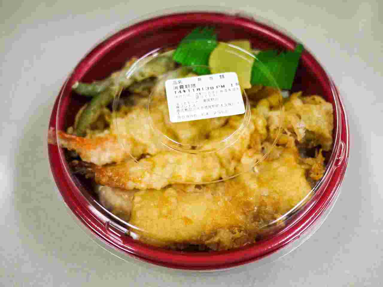 期間限定で販売されているほっともっとの海鮮天丼